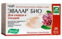 застосуванню