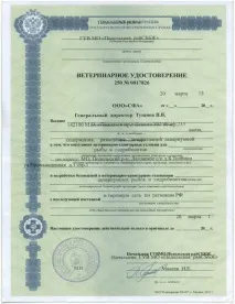 Чого варті папірці або навіщо потрібні білі продажі акваріумної рибки, Марлін Південь чого