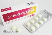 Циклоферон (Cycloferon) відгуки, склад, інструкція, застосування, АльфаТабс циклоферон