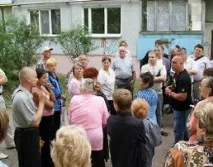 Що таке Рада Будинку, Волгоградський державний навчально-курсовий комбінат таке