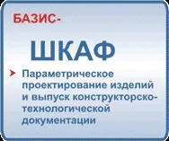 Способи автоматизації створення карт розкрою - Автоматизація процесу за допомогою ПЗ - Світ CNC – автоматизації