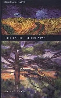 таке