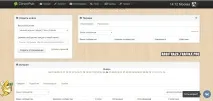 CleverPub огляд програми та детальна інструкція зі скрін огляд