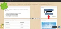 CleverPub огляд програми та детальна інструкція зі скрін огляд
