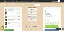CleverPub огляд програми та детальна інструкція зі скрін програми