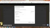 CleverPub огляд програми та детальна інструкція зі скрін cleverpub