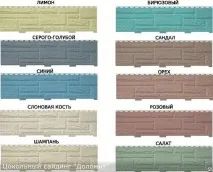 Цокольный сайдинг - Доломіт відгуки, недоліки, ціна, фото відгуки