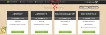 CleverPub огляд програми та детальна інструкція зі скрін cleverpub