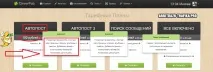 CleverPub огляд програми та детальна інструкція зі скрін інструкція