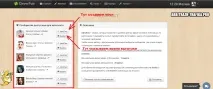 CleverPub огляд програми та детальна інструкція зі скрін програми