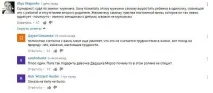 Дід Отмороз і одинока мати мережу обурила новорічна реклама банку - РИА Новости мережу