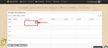 CleverPub огляд програми та детальна інструкція зі скрін cleverpub