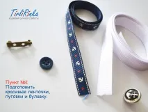 Робимо елегантну брошку зі стрічок – Ярмарок Майстрів елегантну