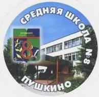 Доповідь Розвиток культури у петровську епоху розвиток