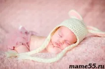 Щоденник мами щоденник