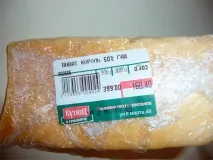Добродушні королі акутальних піпікотиків королі