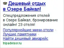 Добродушні королі акутальних піпікотиків акутальних