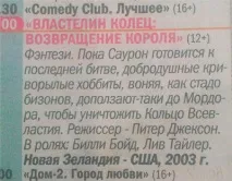 Добродушні королі акутальних піпікотиків королі