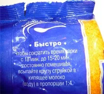 Добродушні королі акутальних піпікотиків добродушні
