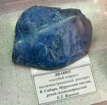 Діаніт – властивості мінералу, фото властивості