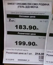 Добродушні королі акутальних піпікотиків добродушні