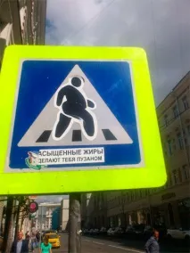 Добродушні королі акутальних піпікотиків королі