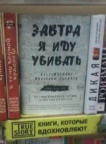 Добродушні королі акутальних піпікотиків королі
