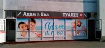 Добродушні королі акутальних піпікотиків добродушні