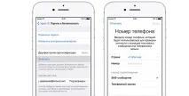 Двофакторна авторизація Apple ID двофакторна