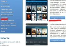 найкраща