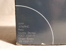 Духи "АЛЬЯНС" (Alianse) Дзінтарс Dzintars Латвія, Рига духи