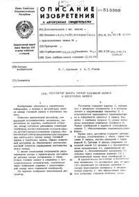 Електродообмазувальний прес маси