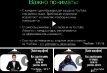 Ельдар Гузаїров як заробляти на YouTube в 2017-му, Блог SEO-аспіранта youtube