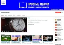 Ельдар Гузаїров як заробляти на YouTube в 2017-му, Блог SEO-аспіранта гузаїров