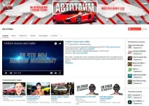 Ельдар Гузаїров як заробляти на YouTube в 2017-му, Блог SEO-аспіранта 2017-му