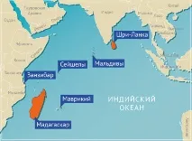 Екзотичні острови Індійського океану океану