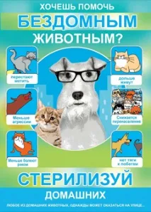 Економія з користю користю