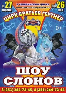 Економія з користю понад