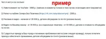 Ельдар Гузаїров як заробляти на YouTube в 2017-му, Блог SEO-аспіранта youtube