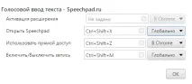робота
