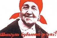 Якщо друг виявився раптом, Контракти №38 2005 р. контракти