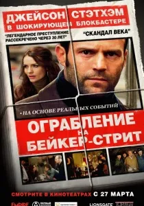 основі