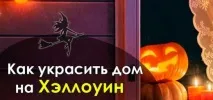 Event Maker - Як організувати та провести яскраве свято самостійно організувати