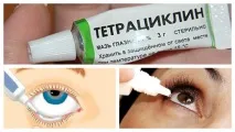 лікувати
