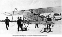 Цей день в авіації було