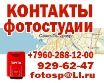 фотостудія