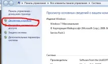 Фіскальний реєстратор онлайн АТОЛ 55Ф посібник з підключення реєстратор