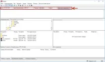 роботи