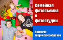 проводять
