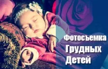 фотосесії